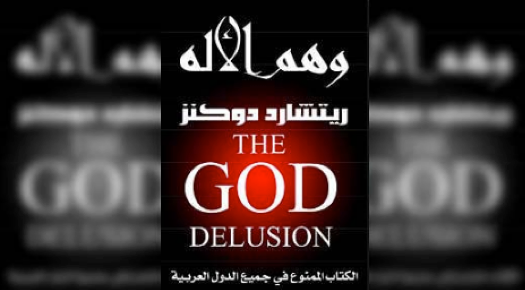God Delusion Richard Dawkins Pdf